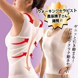 ドリーム 美人ぐせトップインナー ブラック M
