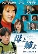 ���o��&nbsp;DVD-BOX&nbsp;III