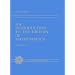 An Introduction to the History of Mathematics (Saunders Series)