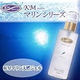 KMマリン天然ジェル