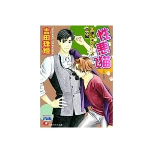 �����L~�U�߂��܃V���[�Y�ԊO��~ (�Ԋە���)