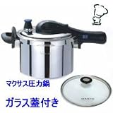 ワンダーシェフ　IH対応　マクサス（MAXUS）　片手圧力鍋　5L　ガラス蓋付き　の画像