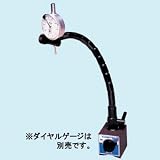 マグネットベース （フレキシブル形） MB-FX