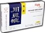 Fritillary Bulb Extract (Less Sweet) Oral Liquid (Shedan Chuanbei Ye) 6 Vials X 3