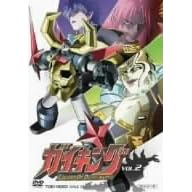 ガイキング VOL.2