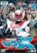 超星艦隊セイザーX Vol.3 [DVD]