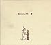 Damien Rice O