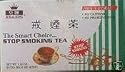 Royal King Stop Smoking Tea 20 Tea Bags/box