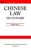 Dictionary of law : English-Chinese
