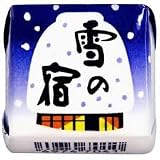 チロルチョコ「雪の宿」30個1ケース