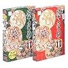 筆まめ Ver.11 アップグレード版