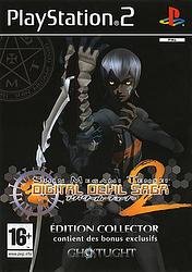 Childrens Toyshop   : Shin Megami Tensei 2 Collector