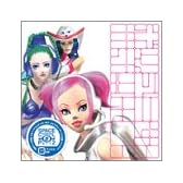 スペースチャンネル5 パート2 オリジナルサウンドトラック 「Vol. ヘイ！」
