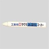 サクラクレパス:水溶性マーカー WSC#50 03847