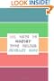 101 Ways to Market Your Online Jewelry Shop: Free and Cheap Ways to Market, Promote, Advertise, and Increase Traffic to Your Online or Etsy Jewelry Shop and Sell Your Jewelry Now