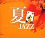 Natsu Jazz
