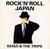 ROCK’N ROLL JAP