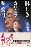 Bookcover