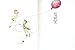 Fairy Dust and the Quest for the Egg (Fairy Dust Trilogy Book, A)