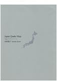 Japan Quake Map ��