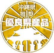 （数量限定!）サザンプラチナム 沖縄久米島海洋深層水 500ml×2ケース 48本