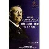 Arthur Conan Doyle: Beyond Baker Street