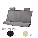 BONFORM(ボンフォーム) ウエットガードフリーM リヤ BK 41870808