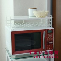 電子レンジ上整理ラック　アイボリー/スペース有効活用