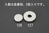 エスコ 21mmクッションフェルトディスク(2枚) EA819AS-126