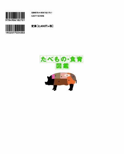 中村仁美のアイテム画像