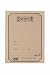 Archives Standard Bound Manuscript Paper Book, Guitar Tab, 48 Pages