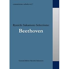 Commmons:Schola Vol.7