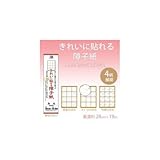 きれいに貼れる障子紙 美濃判 無地SOJ827