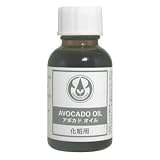 生活の木 アボカドオイル 25ml