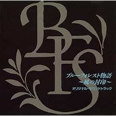 KAZE NO FUIN/O.S.T.