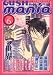 GUSH mania vol.6 (GUSH mania COMICS)