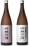 【当店お奨め】晴耕雨読 甕仕込み・貯蔵 黒麹白麹セット 1.8L×2
