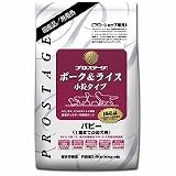 PROSTAGE　プロステージ　ポーク＆ライス　小粒　パピー　1歳までの幼犬用　2.4kgの画像