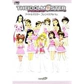 アイドルマスター プレシャスアルバム