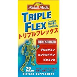 ネイチャーメイド トリプルフレックス 70粒