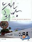 Lingering Hopes (in Korean) (Nurin huimang: Chisok kanunghan saheo rul hyanghae in'gan ui korum uro ch'onch'onhi)