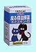 現代製薬ネオスキン-S皮ふ薬(軟膏)犬猫用50g