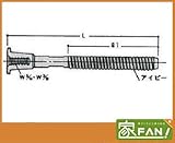 100本入 フォームタイ S.C本体 荒ネジタイプ 8×210mm （Ｗ5/16） 生産物賠償責任保険付