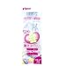 ピジョン ぷちストローボトル 替えストロー&飲み口