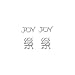 Sterling Silver JOY + Chinese JOY Symbol Stud Earrings Set