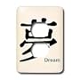 Chinese - Chinese Symbol Dream - Light Switch Covers - 2 plug outlet cover