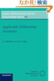 Applicable Differential Geometry (London Mathematical Society Lecture Note Series)