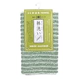 スクラブタオル ハード(麻・グリーン)