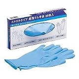 ニトリルタイプ超薄ゴム手袋20枚入 68172
