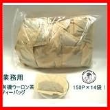 海東銘茶　有機　ウーロン茶　ティーバッグ　150P×15袋